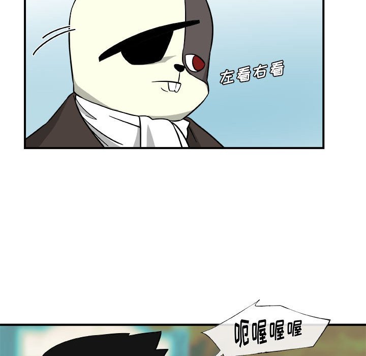 第13話 - 第36张