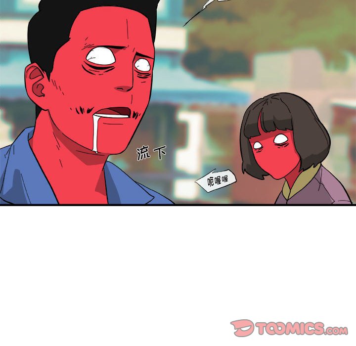 第13話 - 第37张