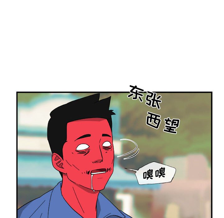 第13話 - 第40张