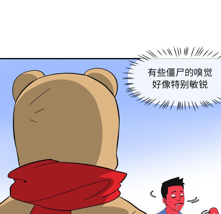 第13話 - 第43张