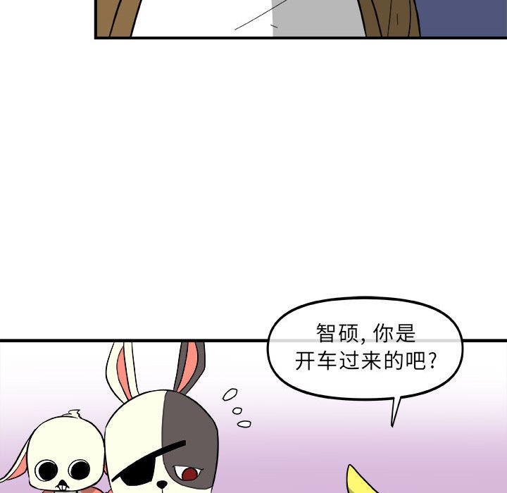 第13話 - 第51张
