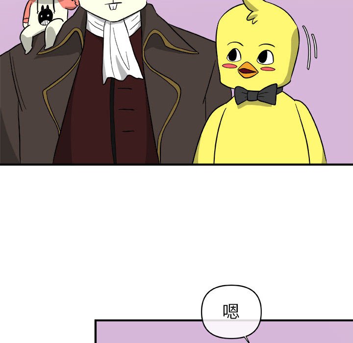 第13話 - 第52张