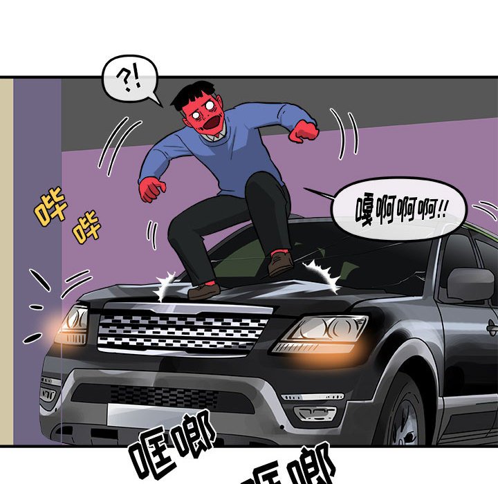 第13話 - 第54张