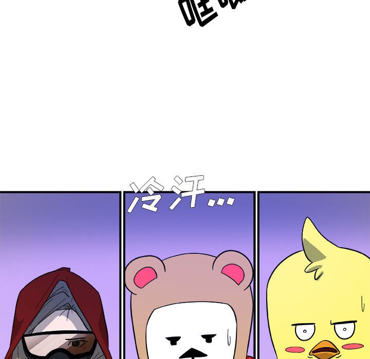 第13話 - 第55张
