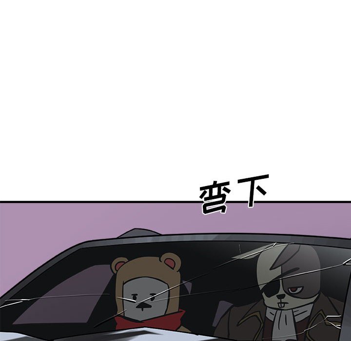 第13話 - 第57张