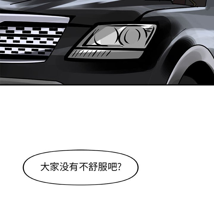 第13話 - 第58张