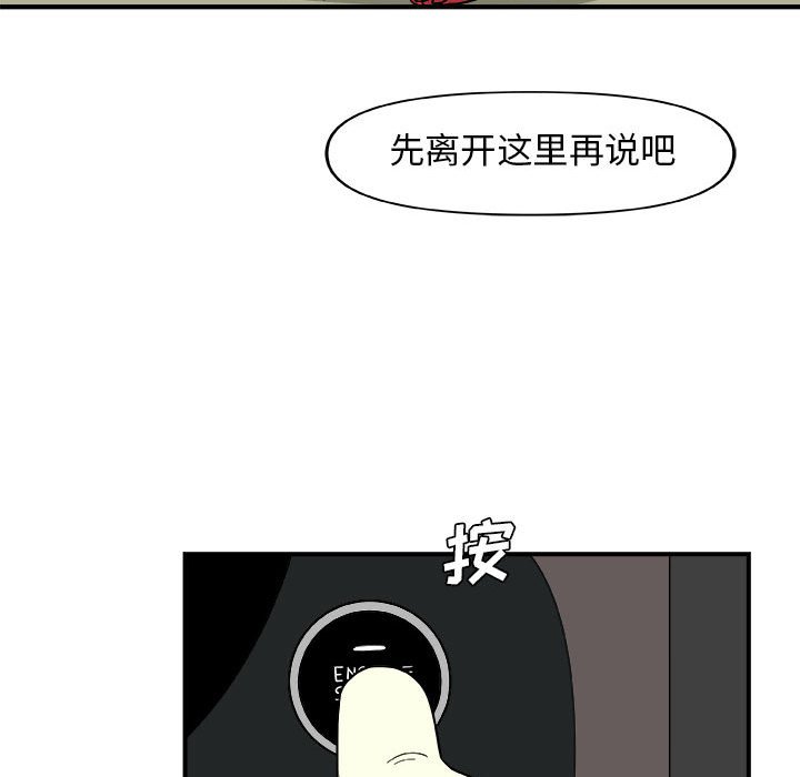 第13話 - 第60张