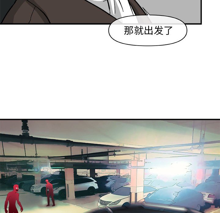 第13話 - 第63张