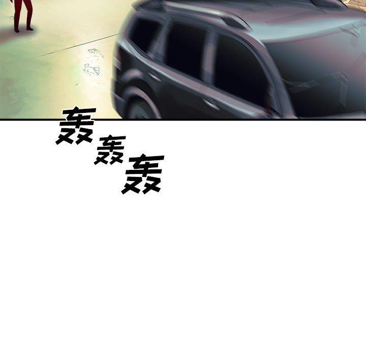 第13話 - 第64张