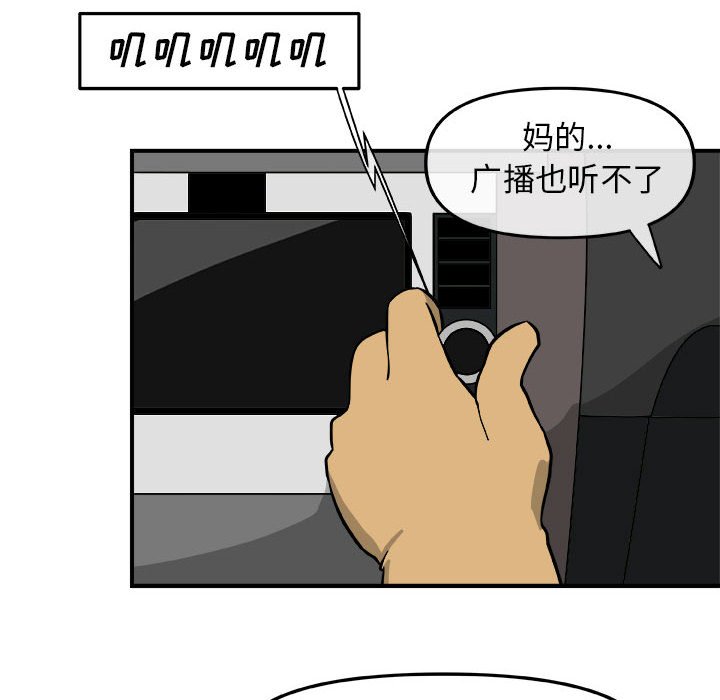 第13話 - 第65张
