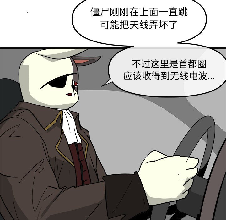 第13話 - 第66张