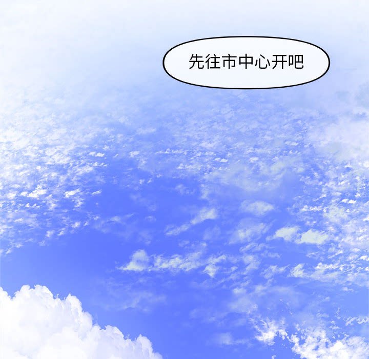 第13話 - 第68张