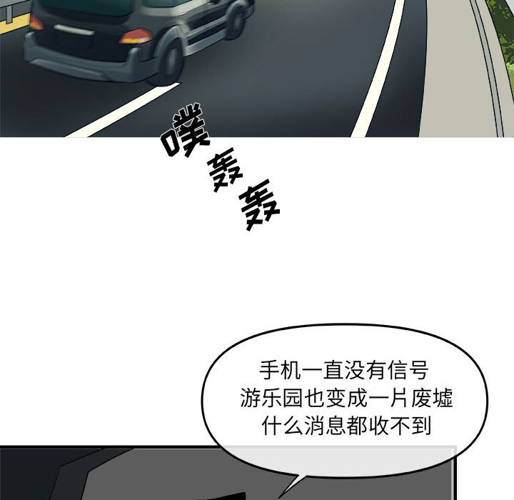 第13話 - 第70张