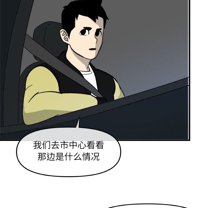 第13話 - 第71张