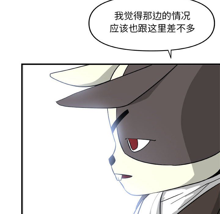 第13話 - 第72张