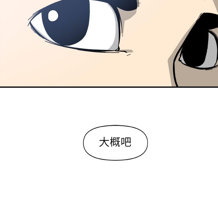 第13話 - 第74张