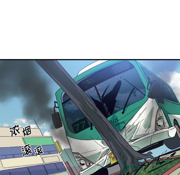 第13話 - 第79张