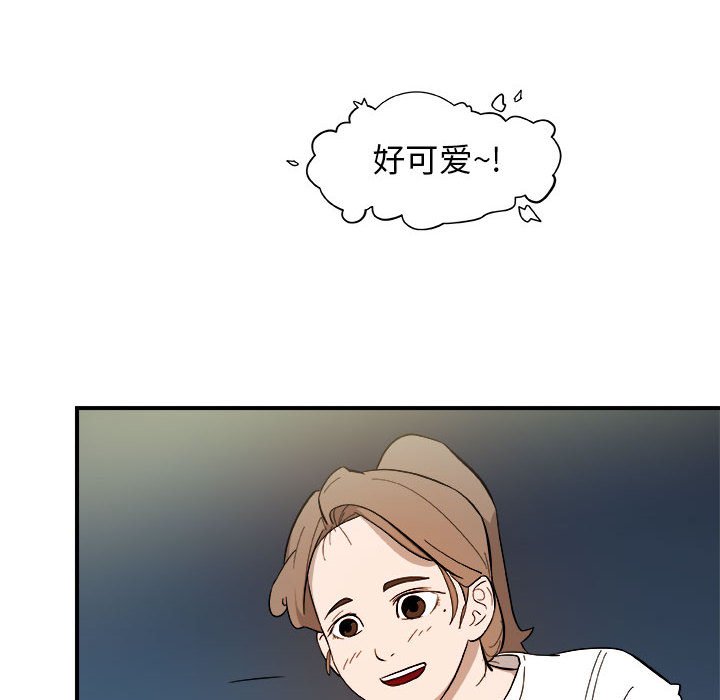 第13話 - 第8张