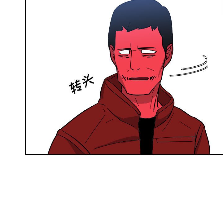 第13話 - 第81张