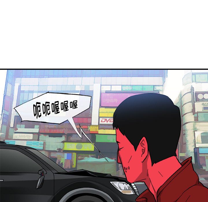 第13話 - 第82张