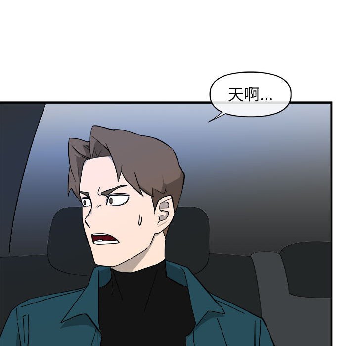 第13話 - 第84张