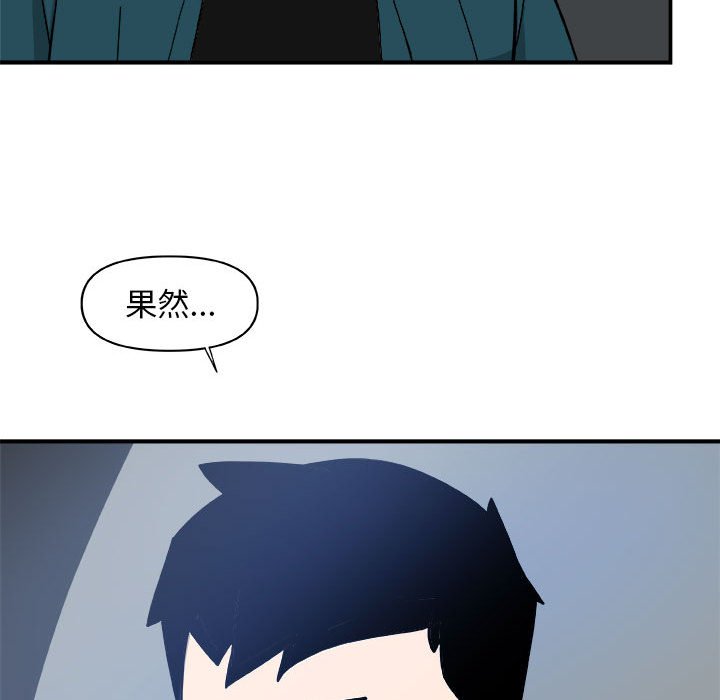 第13話 - 第85张