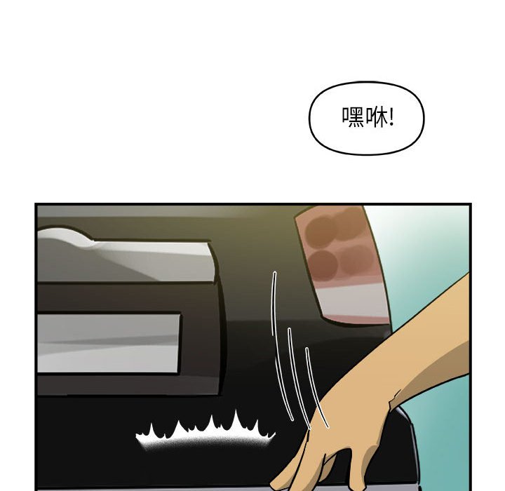 第13話 - 第93张