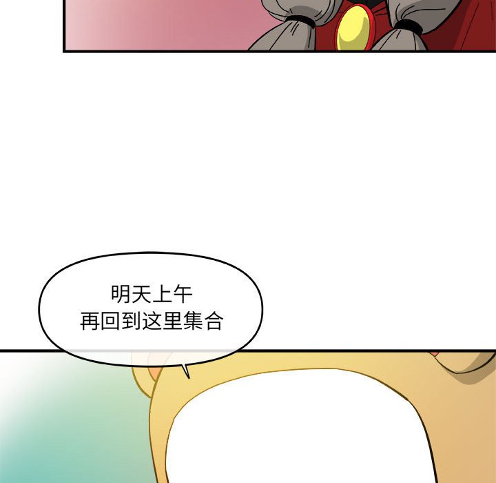第13話 - 第97张
