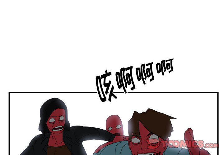 第14話 - 第1张