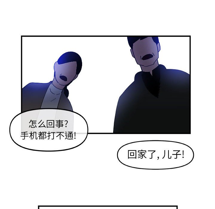 第14話 - 第10张