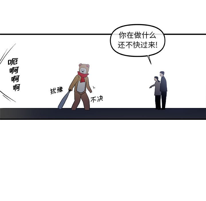 第14話 - 第12张