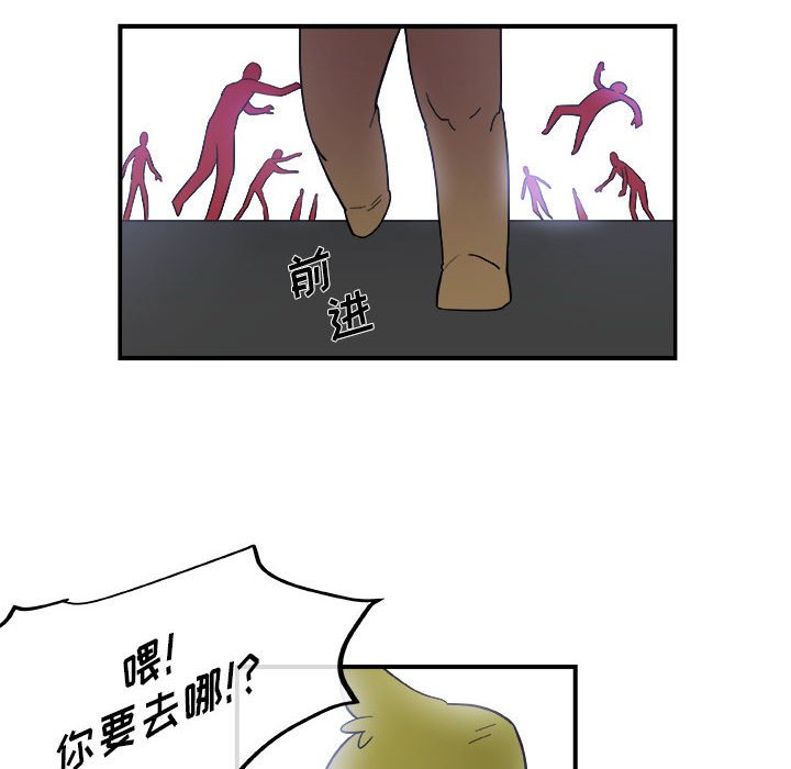 第14話 - 第13张