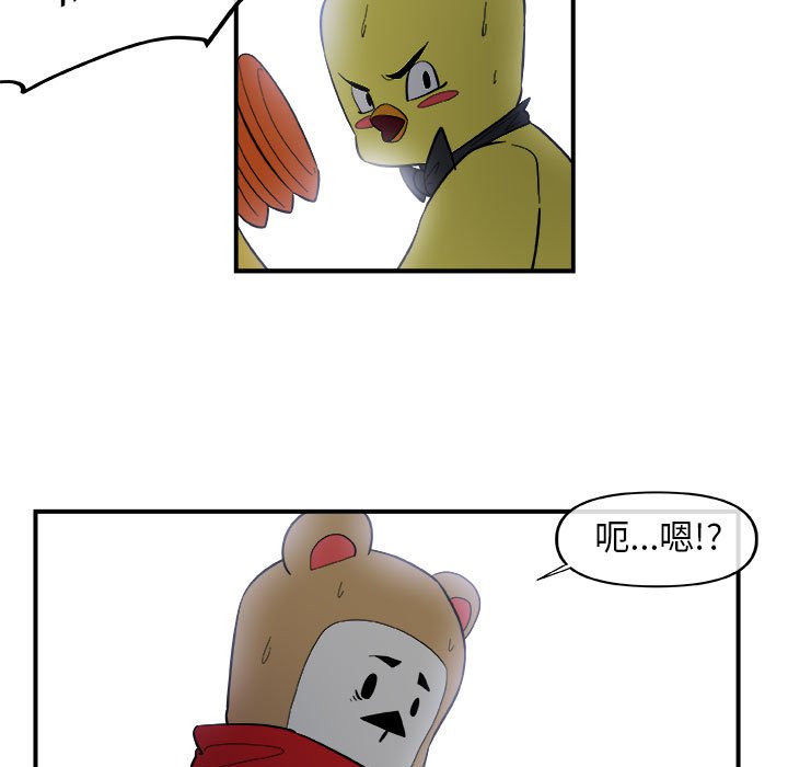 第14話 - 第14张