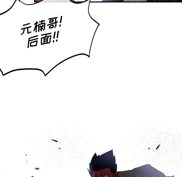 第14話 - 第16张