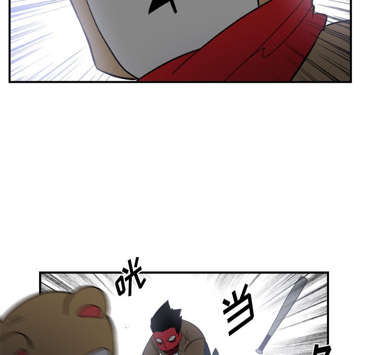 第14話 - 第19张
