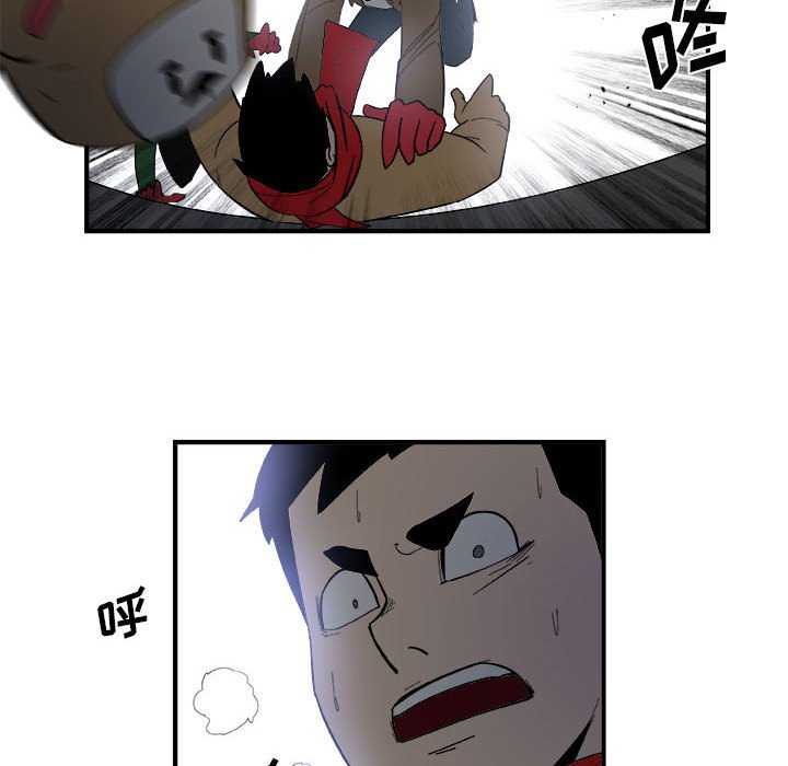 第14話 - 第20张