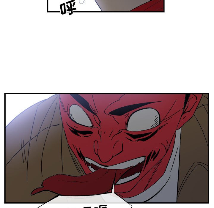 第14話 - 第21张