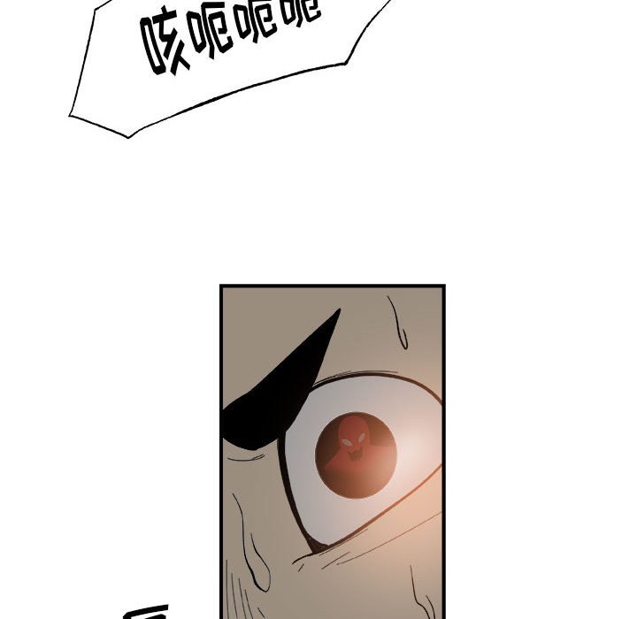 第14話 - 第22张