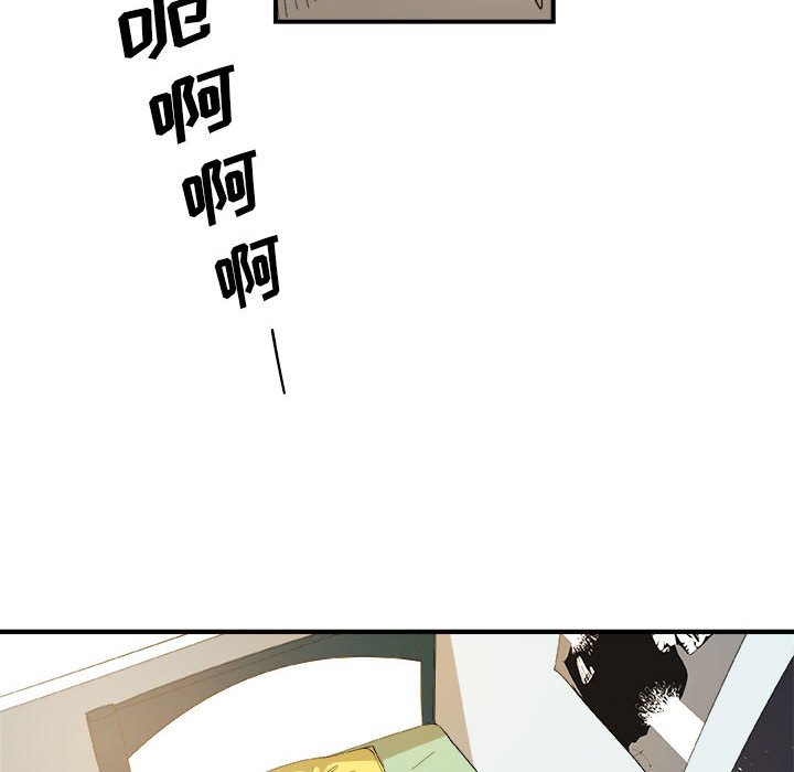 第14話 - 第23张