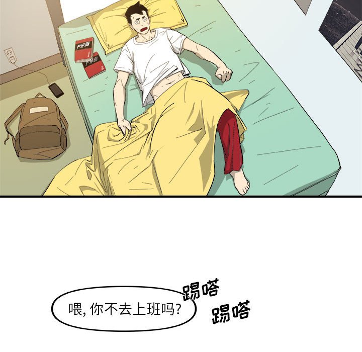 第14話 - 第24张