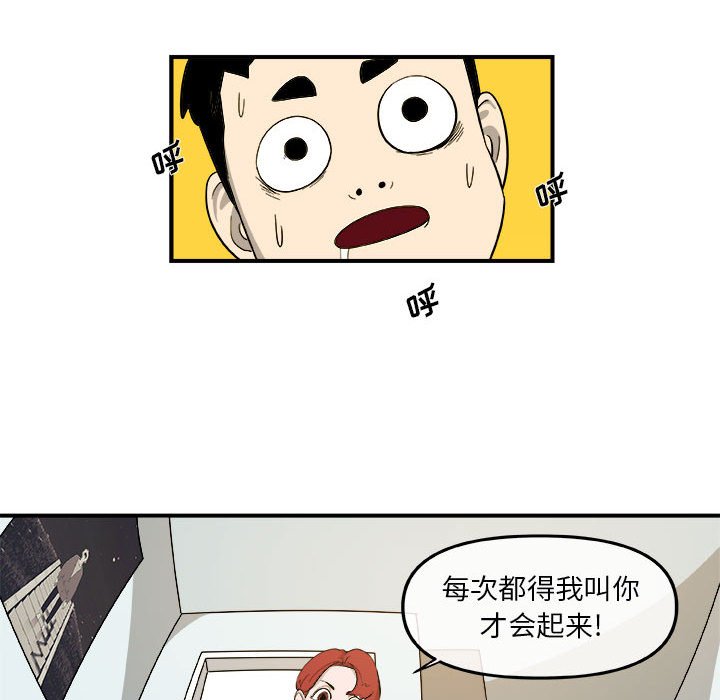 第14話 - 第25张