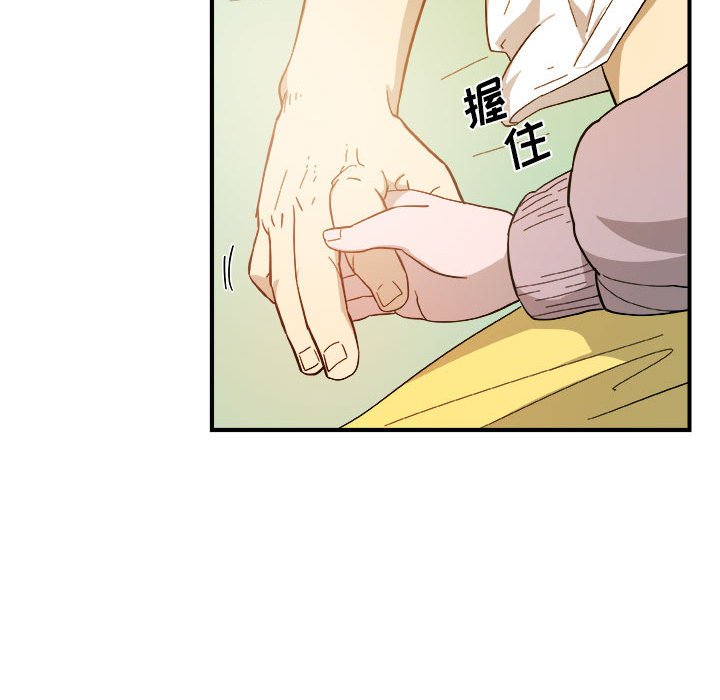 第14話 - 第28张