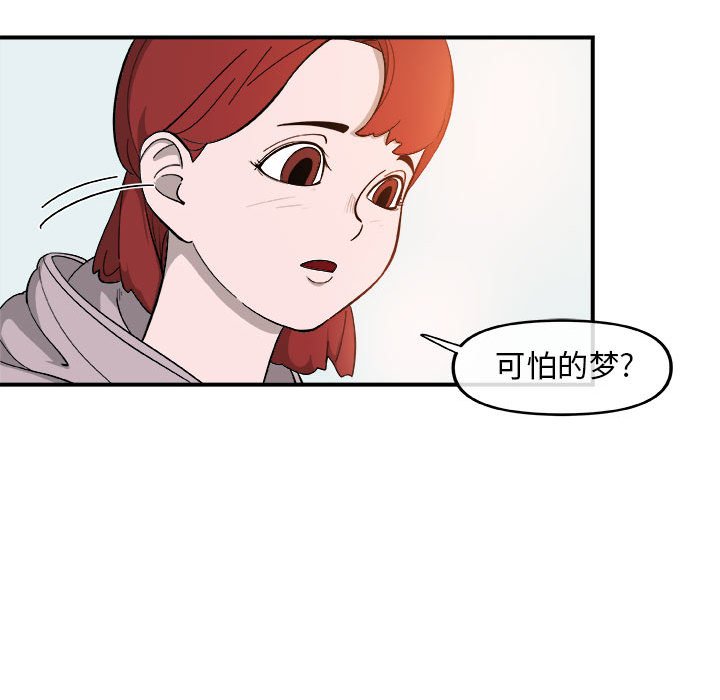 第14話 - 第29张