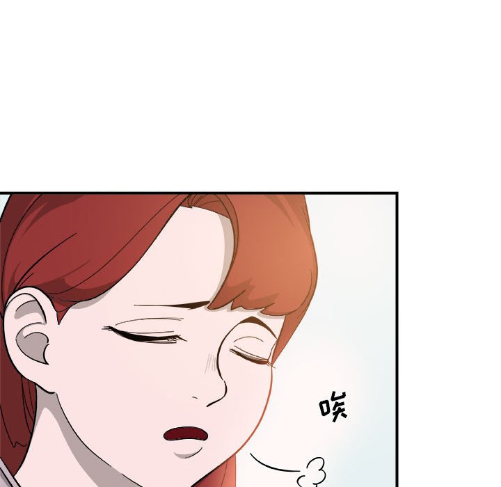 第14話 - 第31张