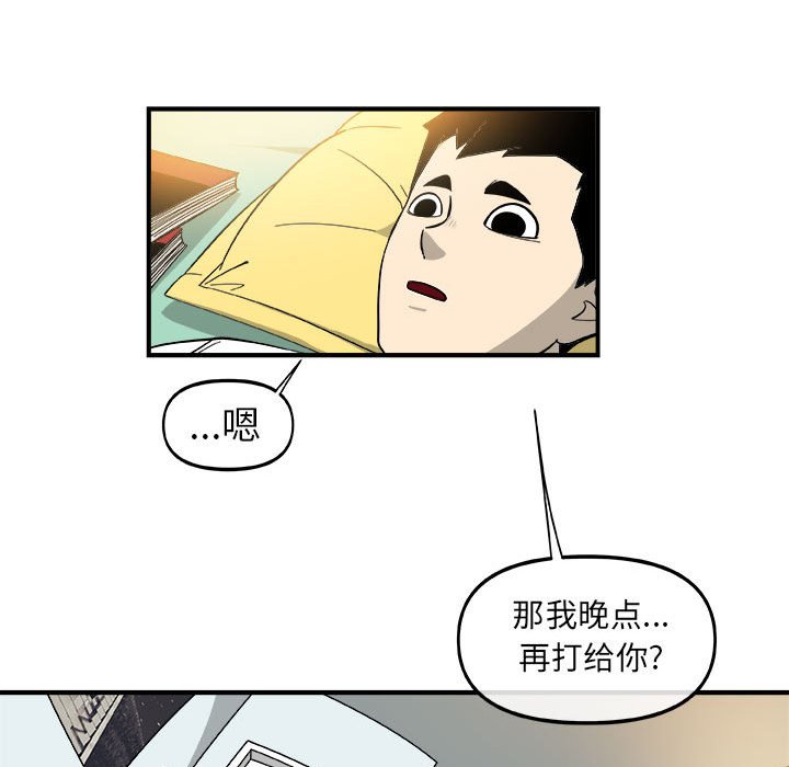 第14話 - 第34张