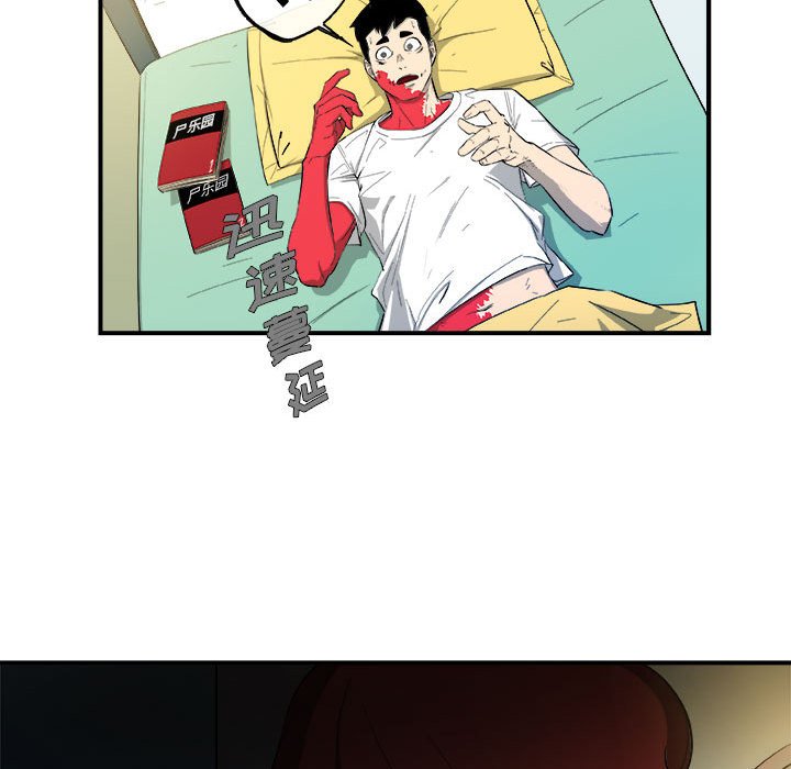 第14話 - 第36张
