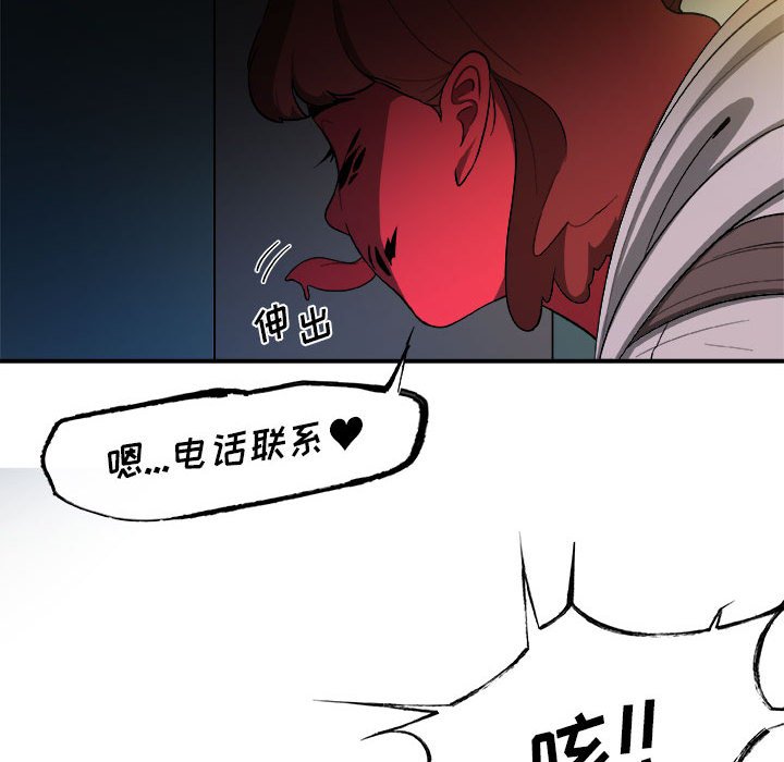 第14話 - 第37张