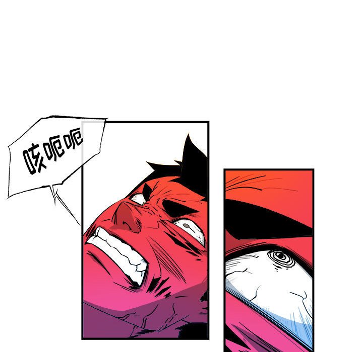 第14話 - 第39张