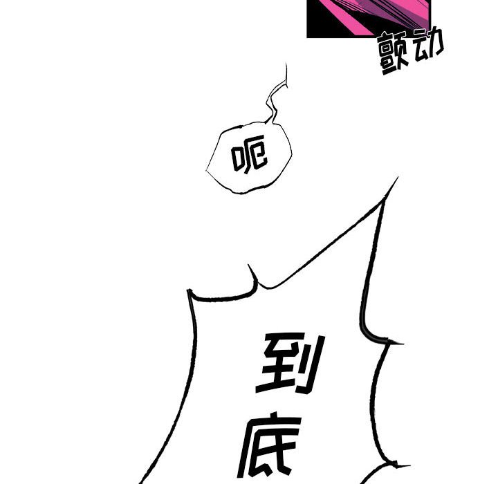 第14話 - 第40张