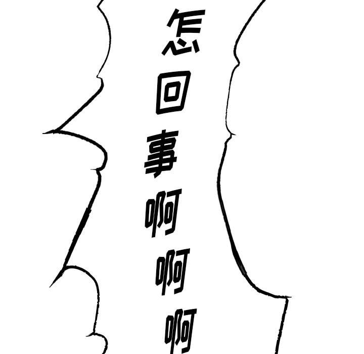 第14話 - 第41张